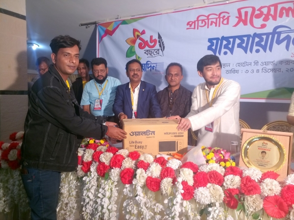 ‘আরো শক্তিশালীভাবে এগিয়ে যাবে দৈনিক যায়যায়দিন’